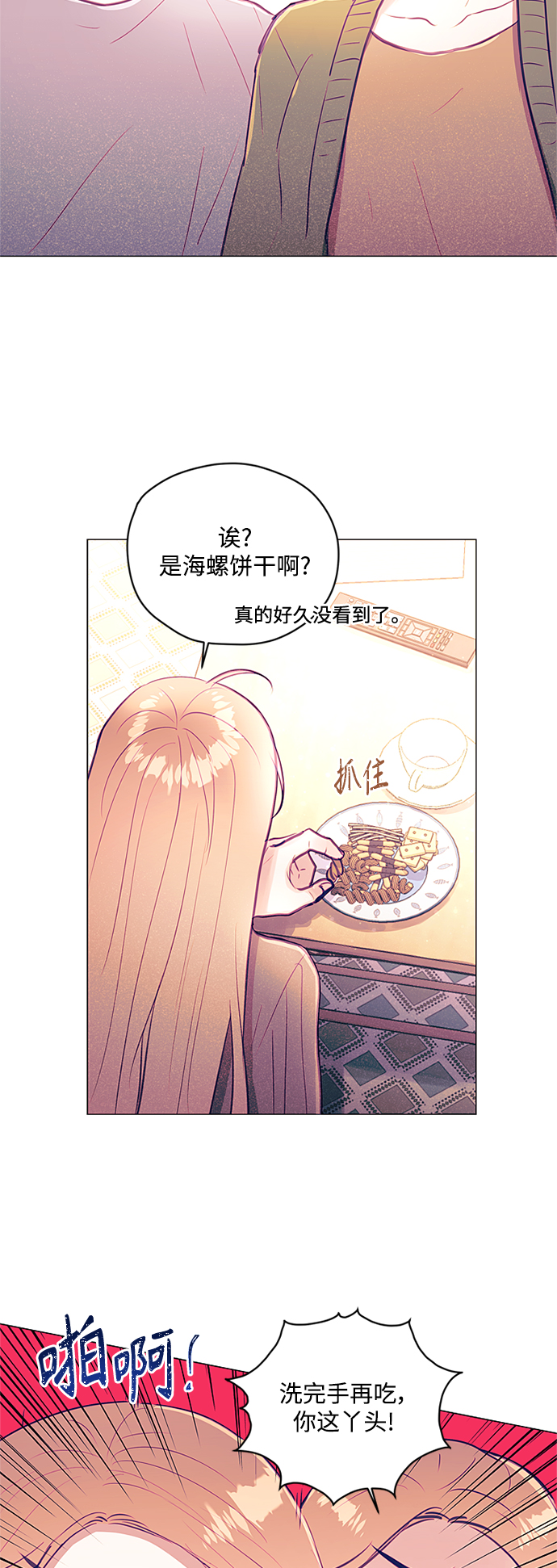 第39话26