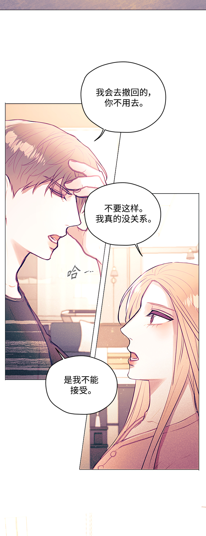 第39话3