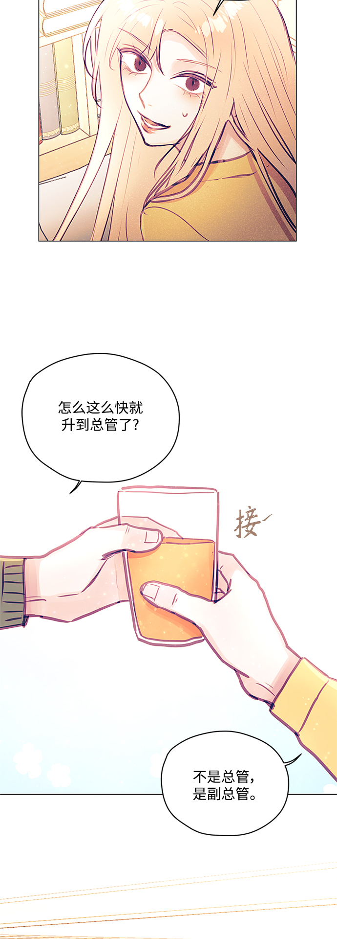 第39话34