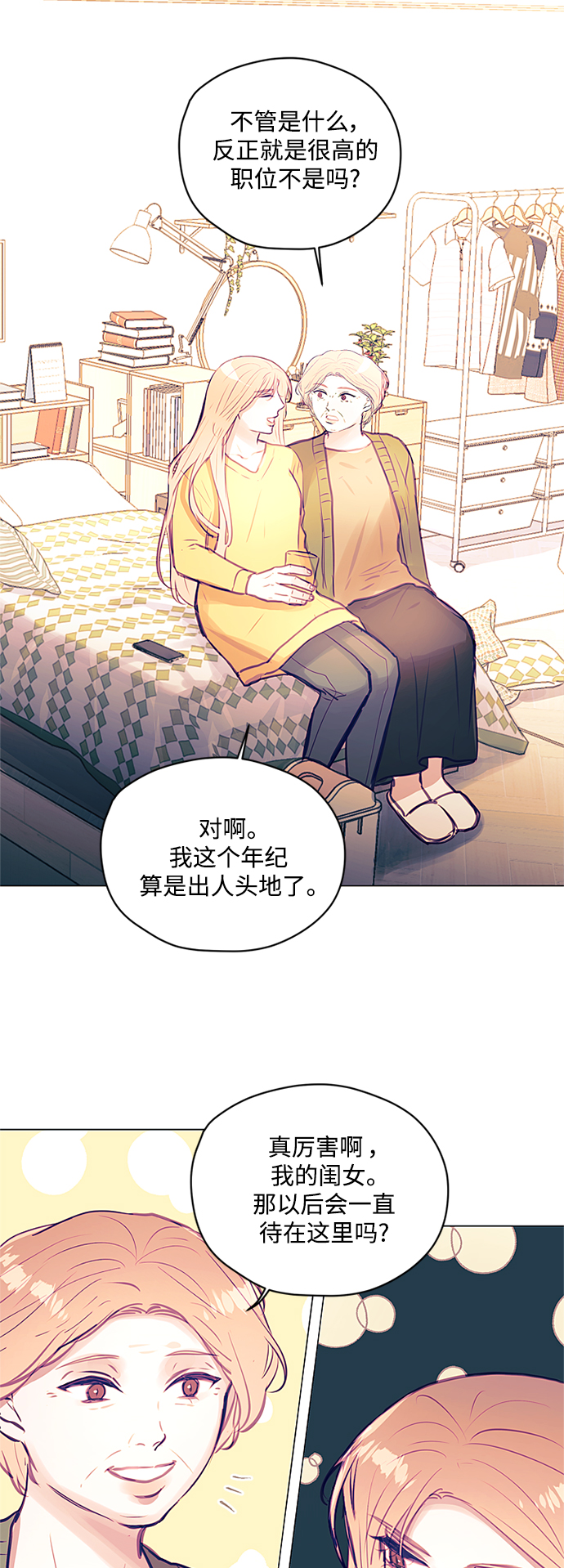 第39话35