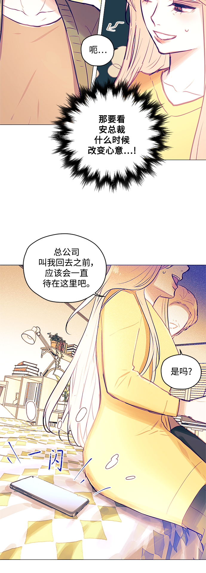 第39话36