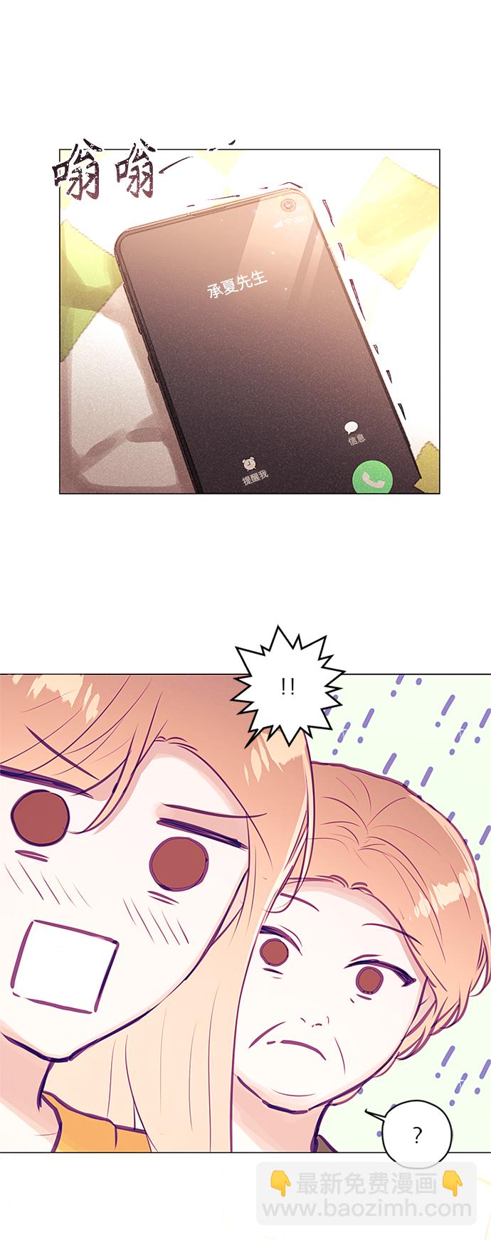 第39话37