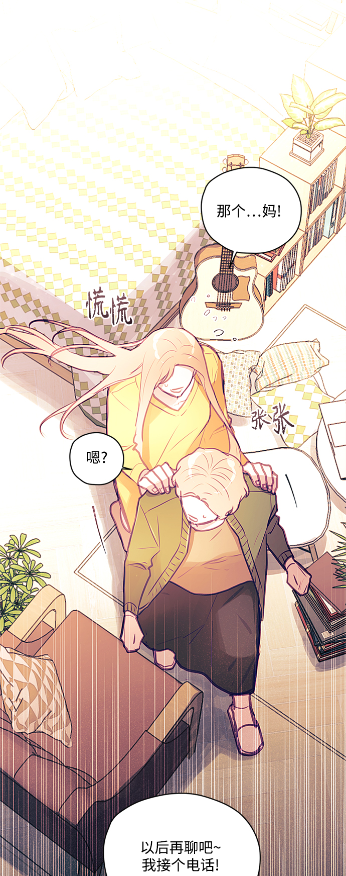第39话38