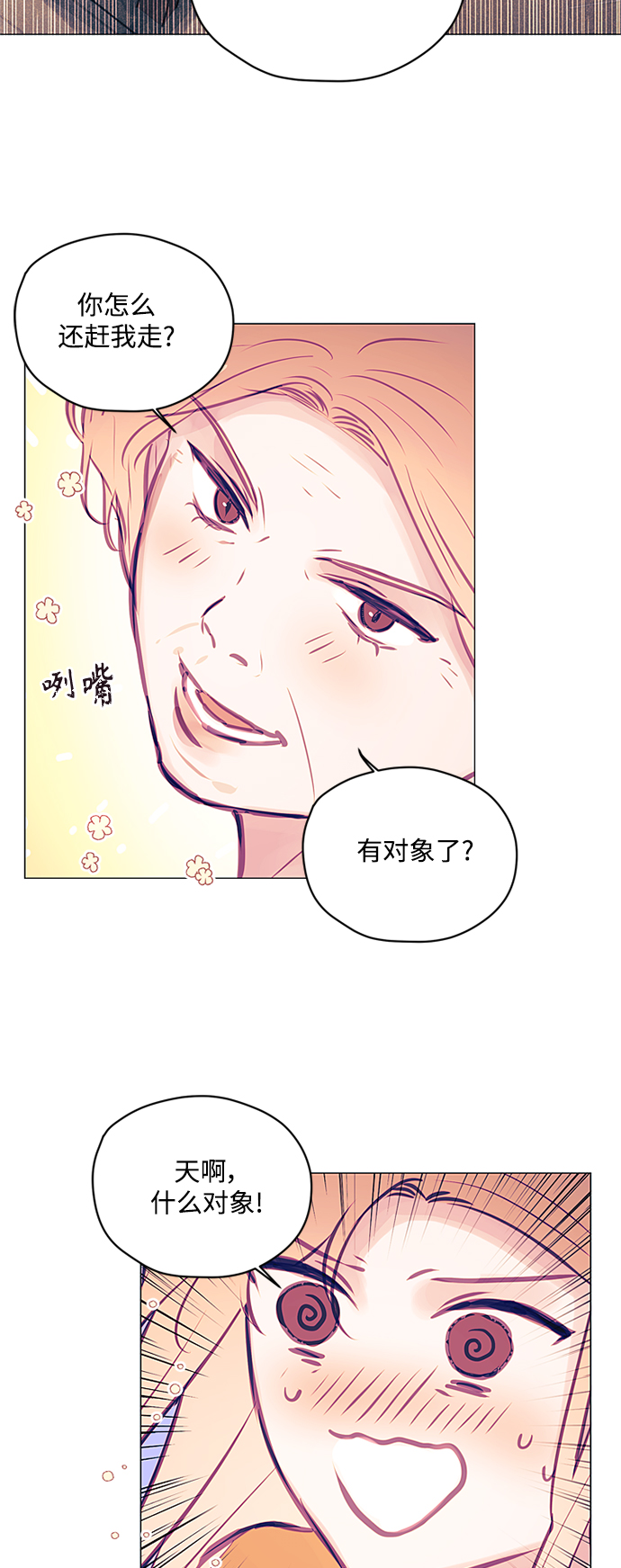 第39话39