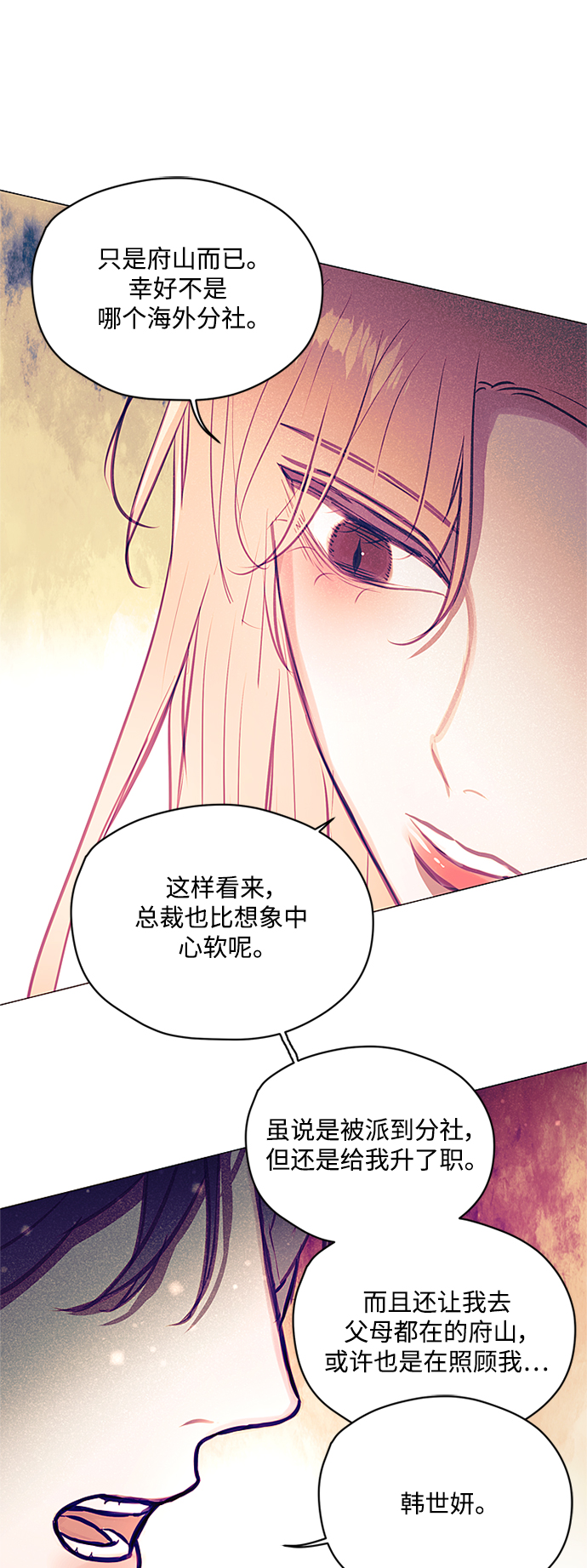 第39话7
