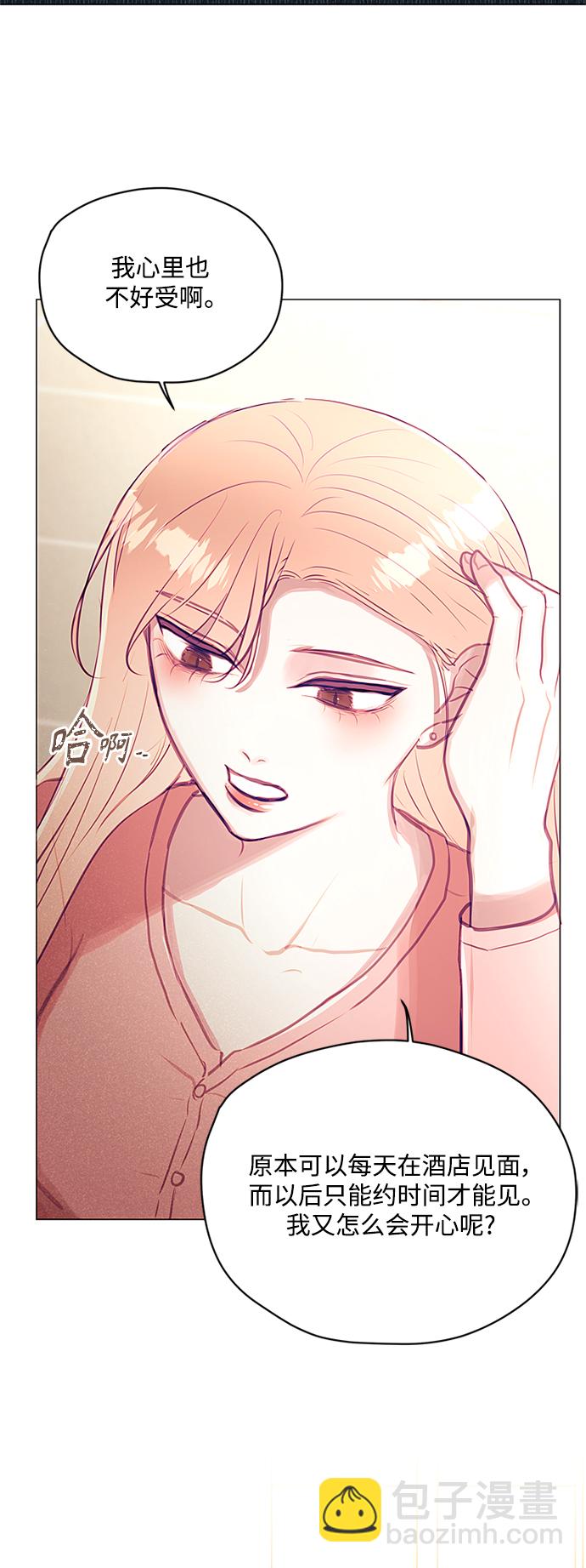 第39话9