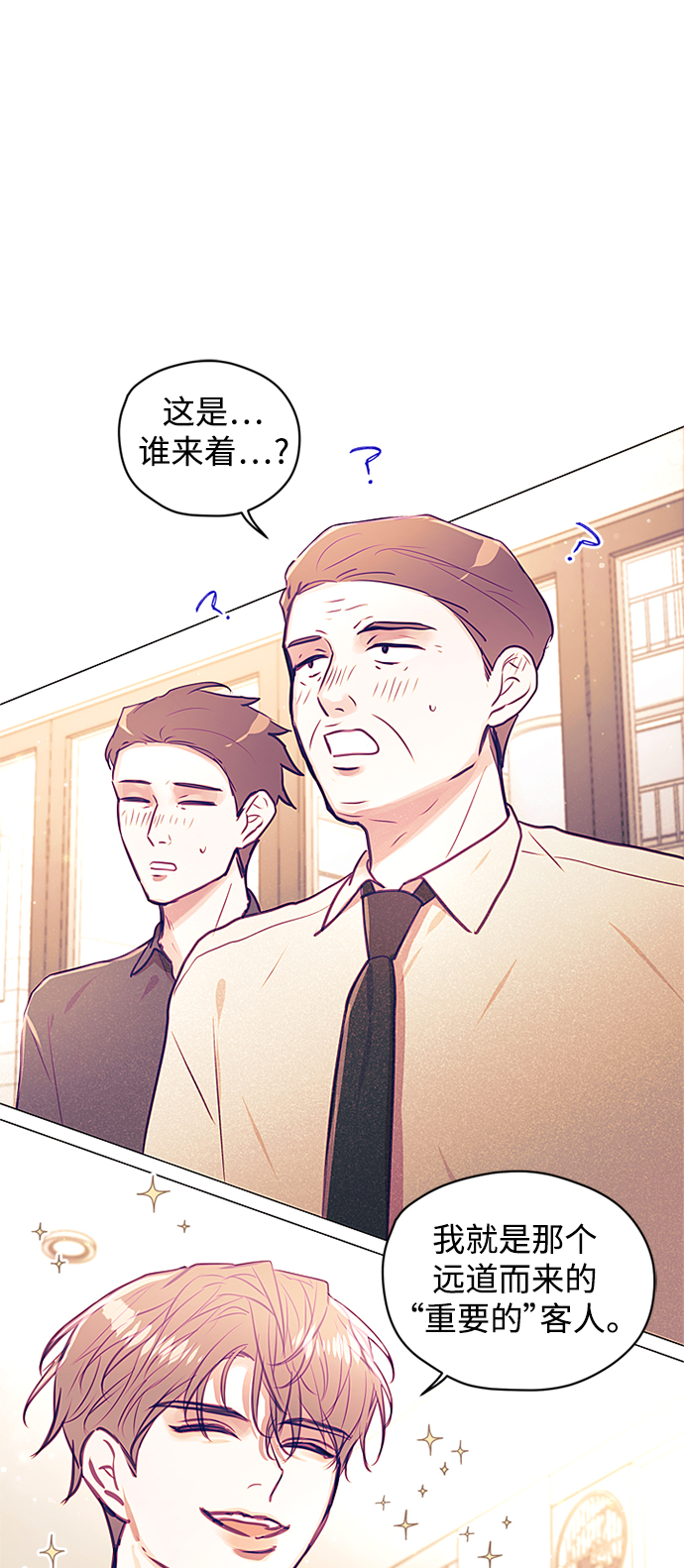 第42话1