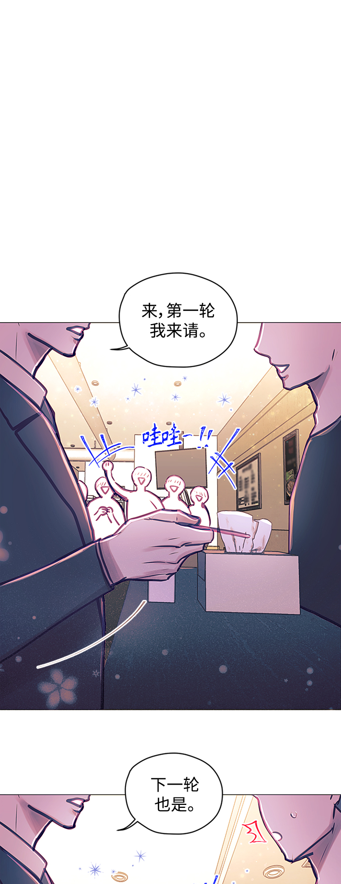 第42话11