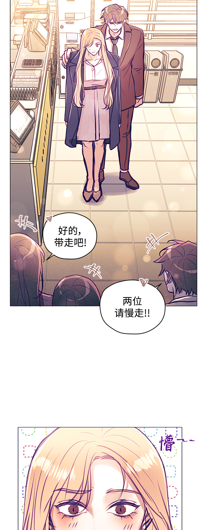 第42话13