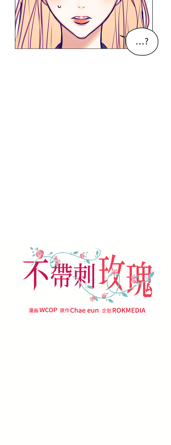 第42话14