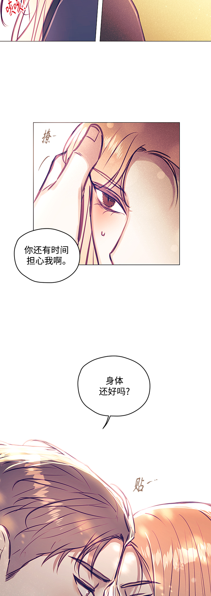 第42话19