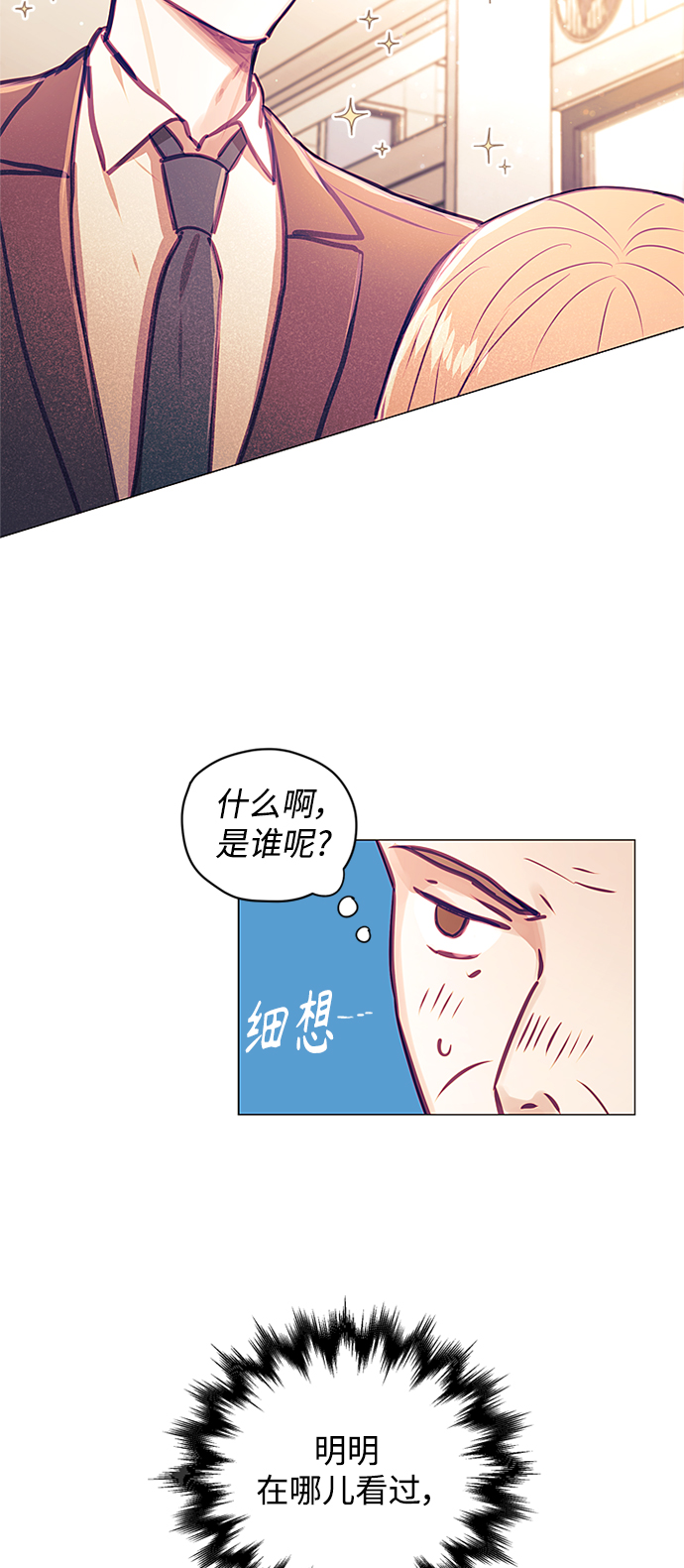 第42话2