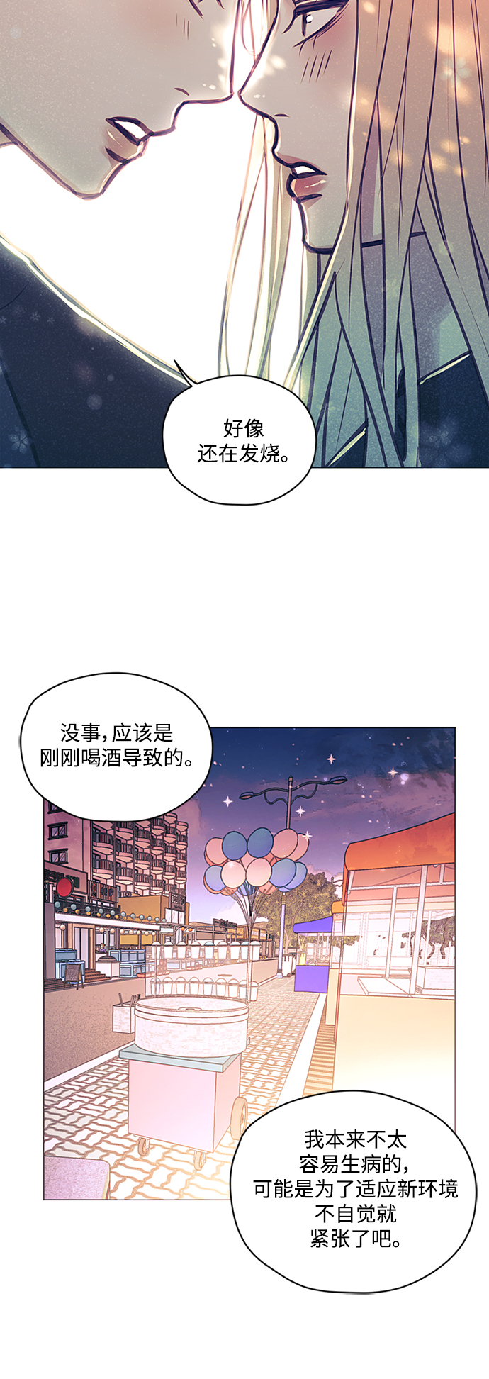 第42话20