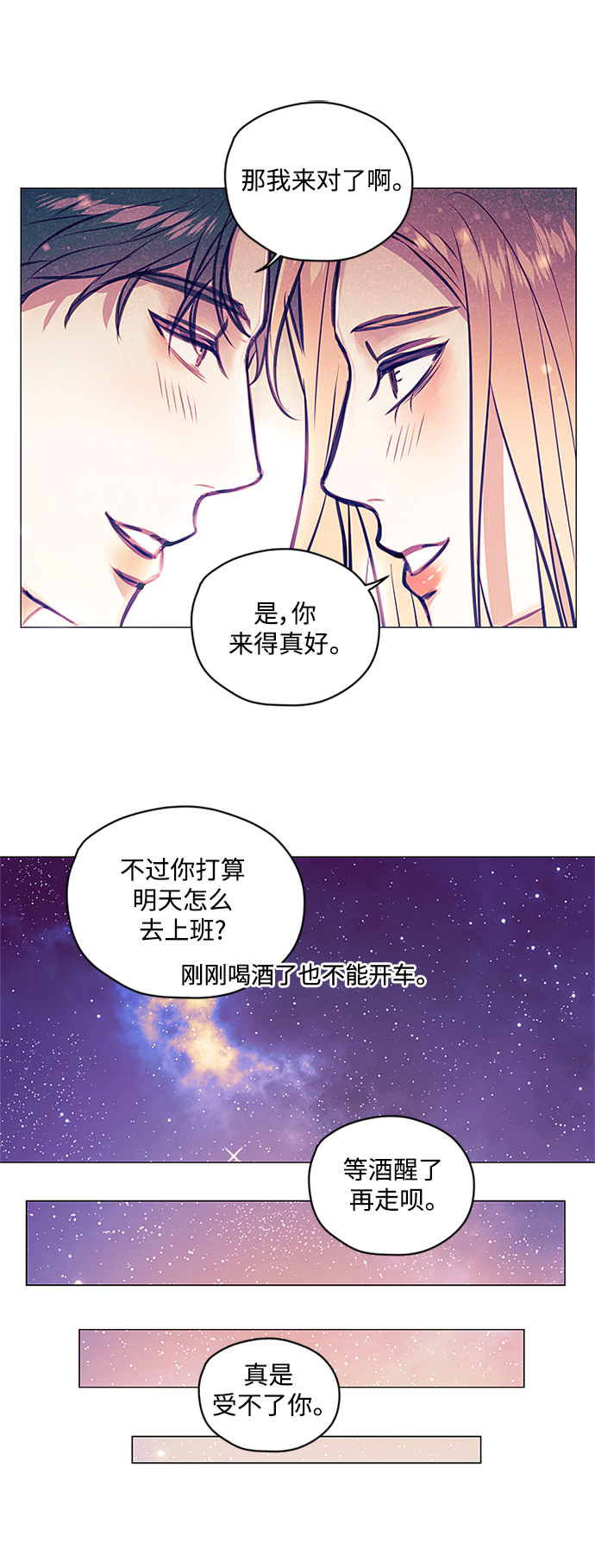 第42话27