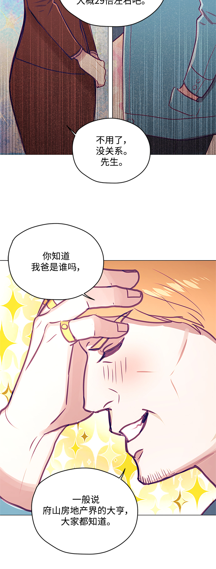 第42话32