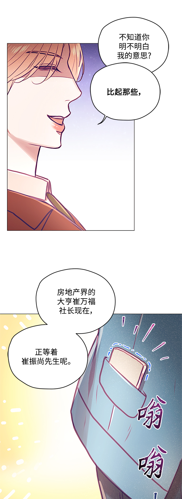 第42话34