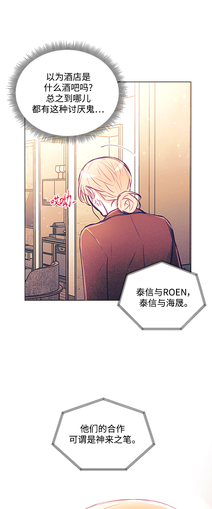 第42话38