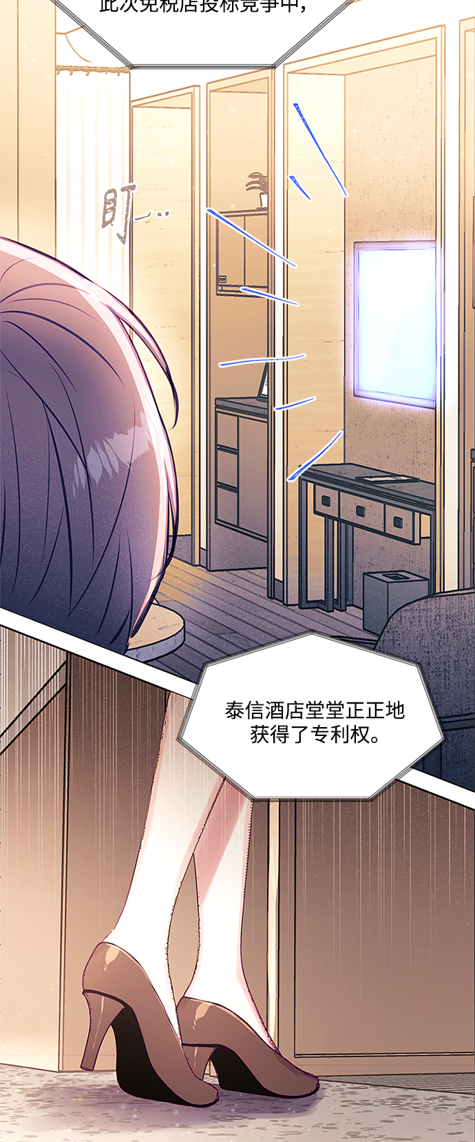 第42话40