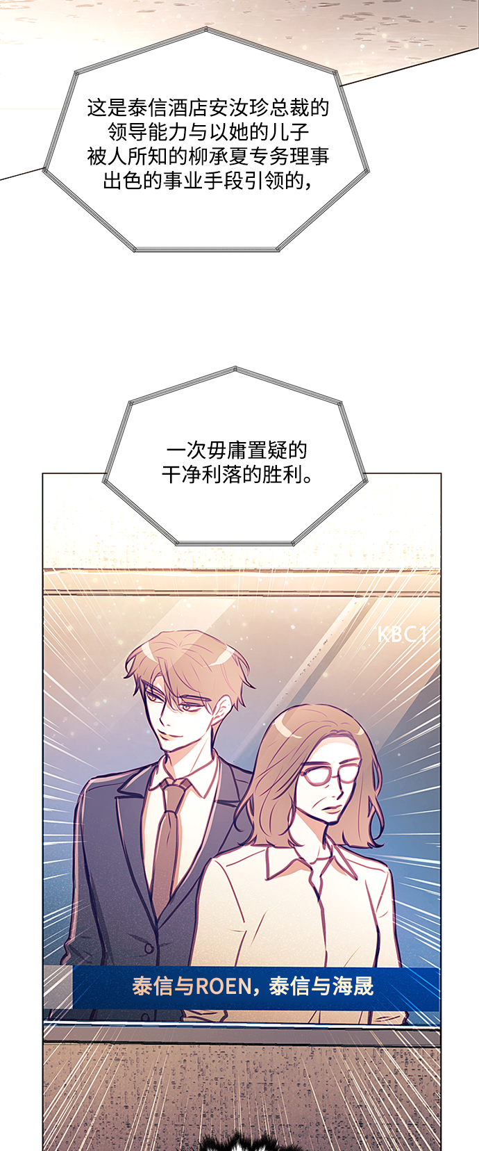 第42话41