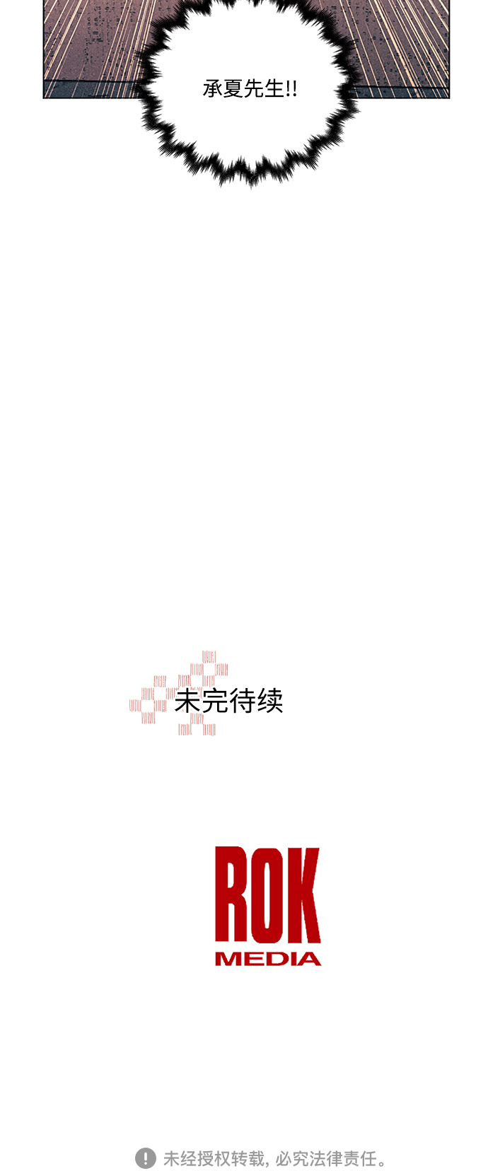 第42话42