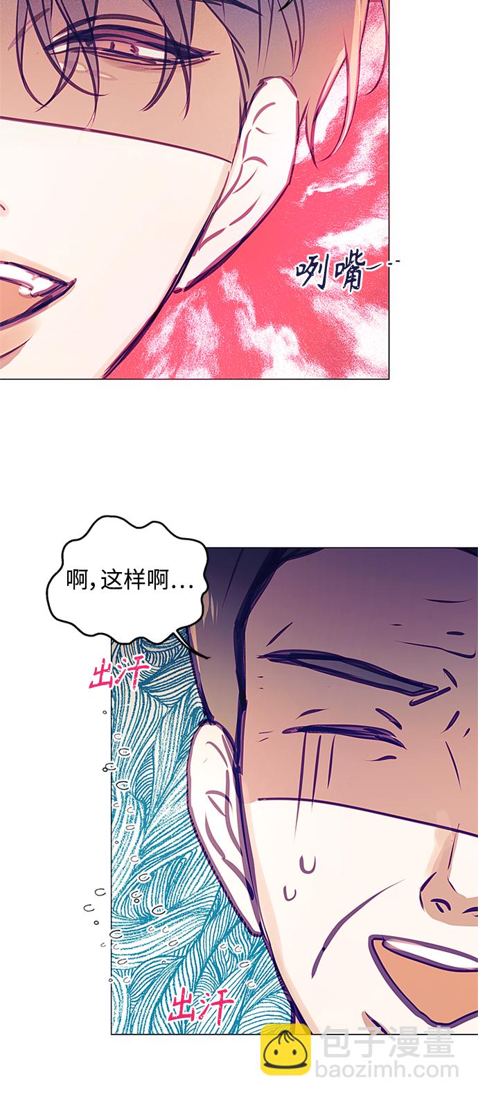 第42话7