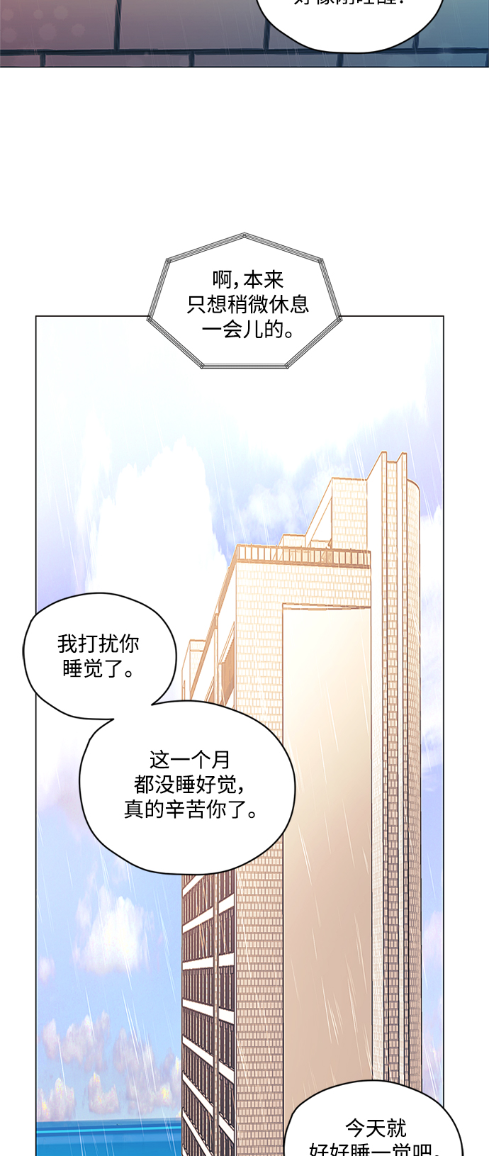 第43话10