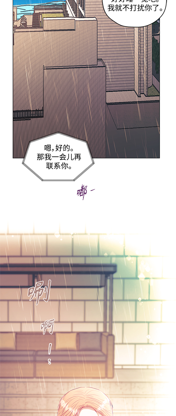 第43话11