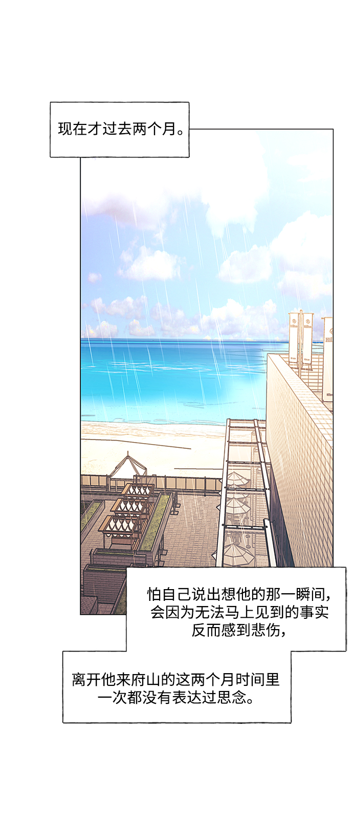 第43话13