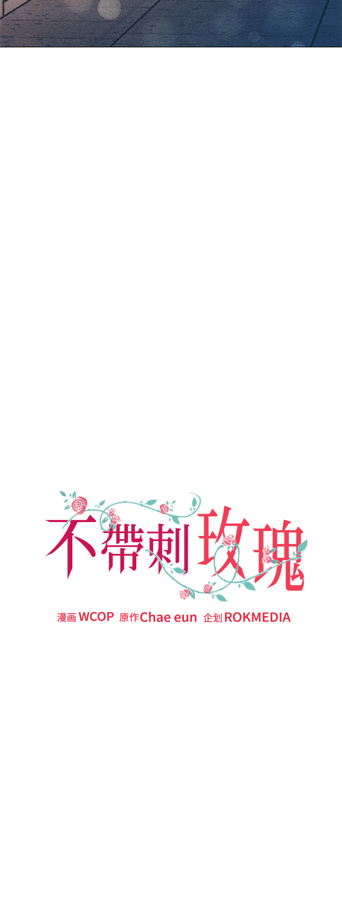 第43话16