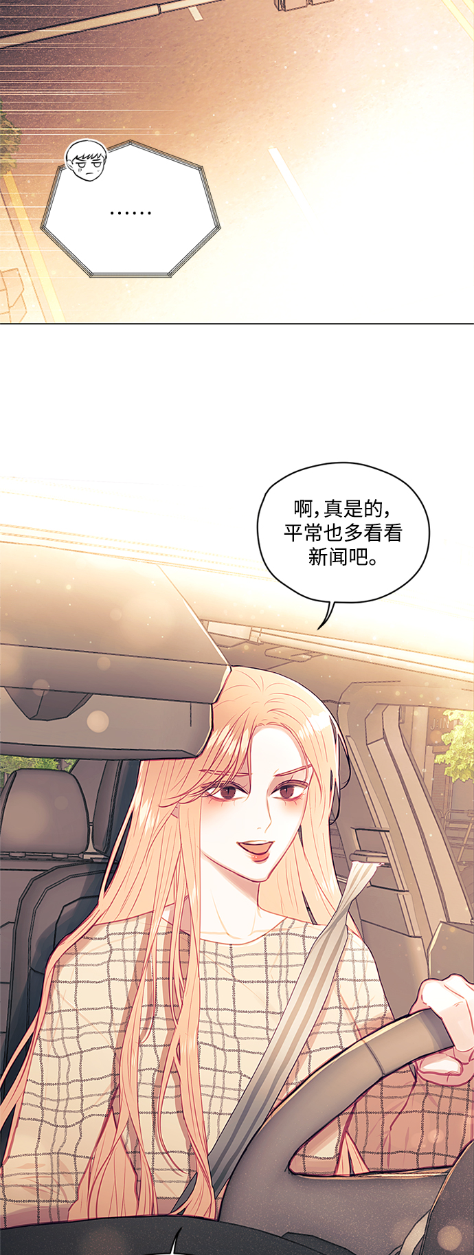 第43话18