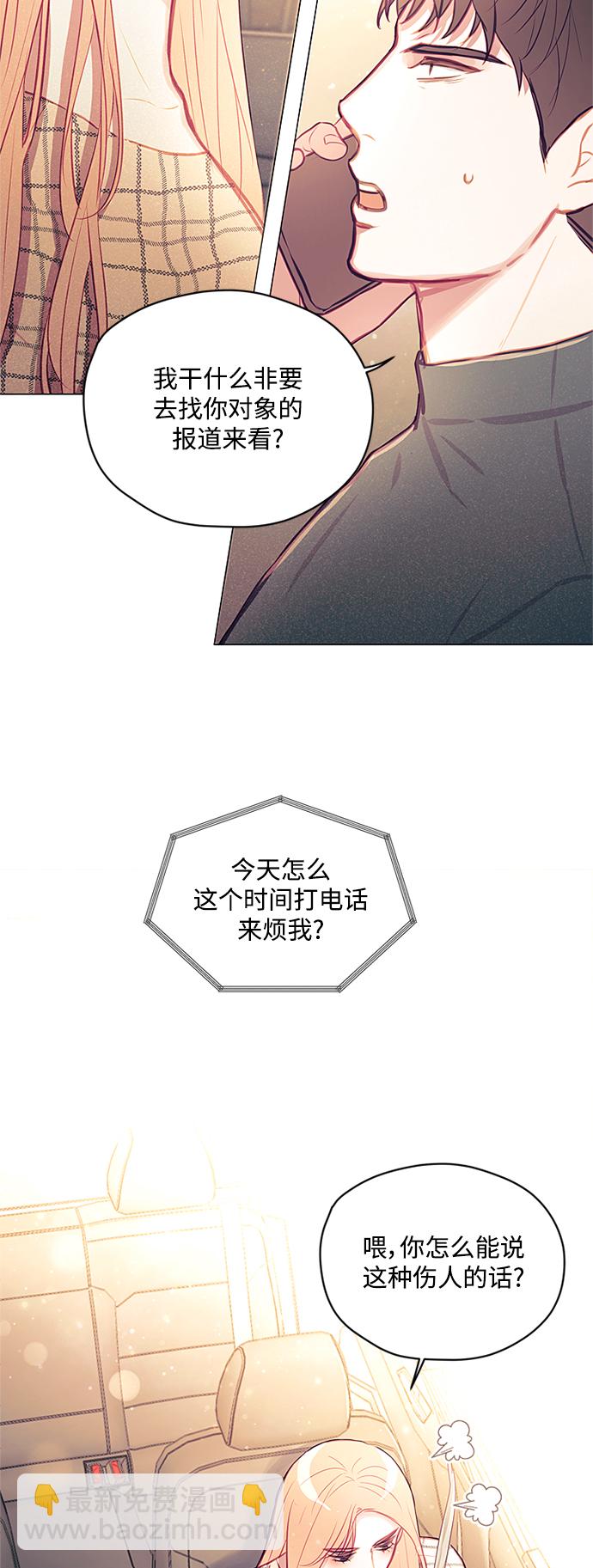 第43话20