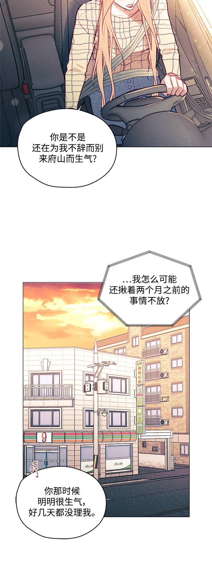 第43话21