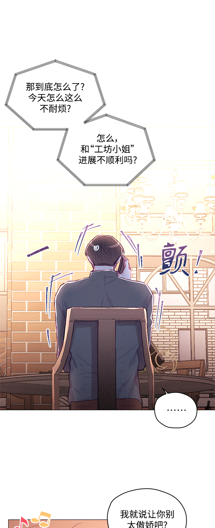 第43话22