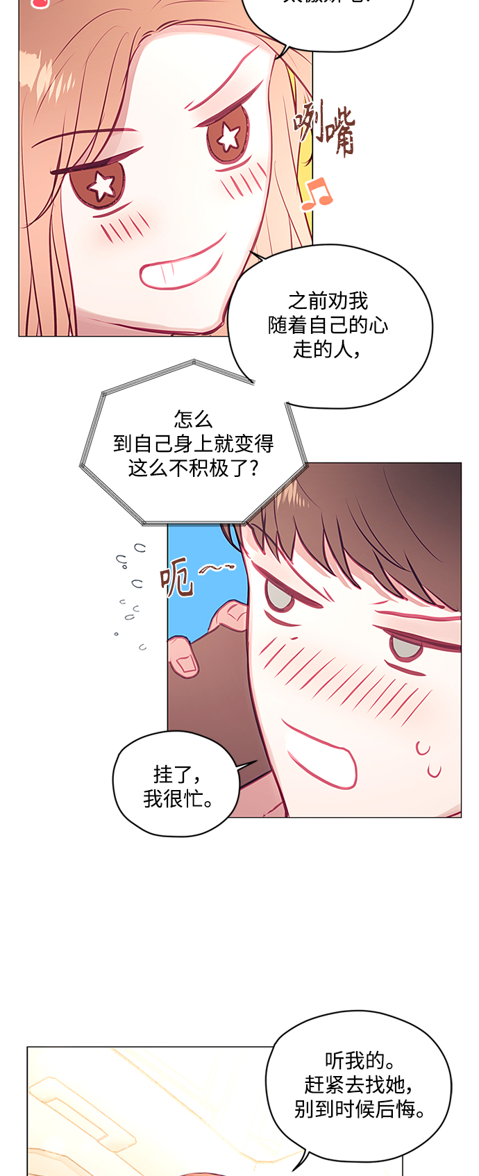 第43话23