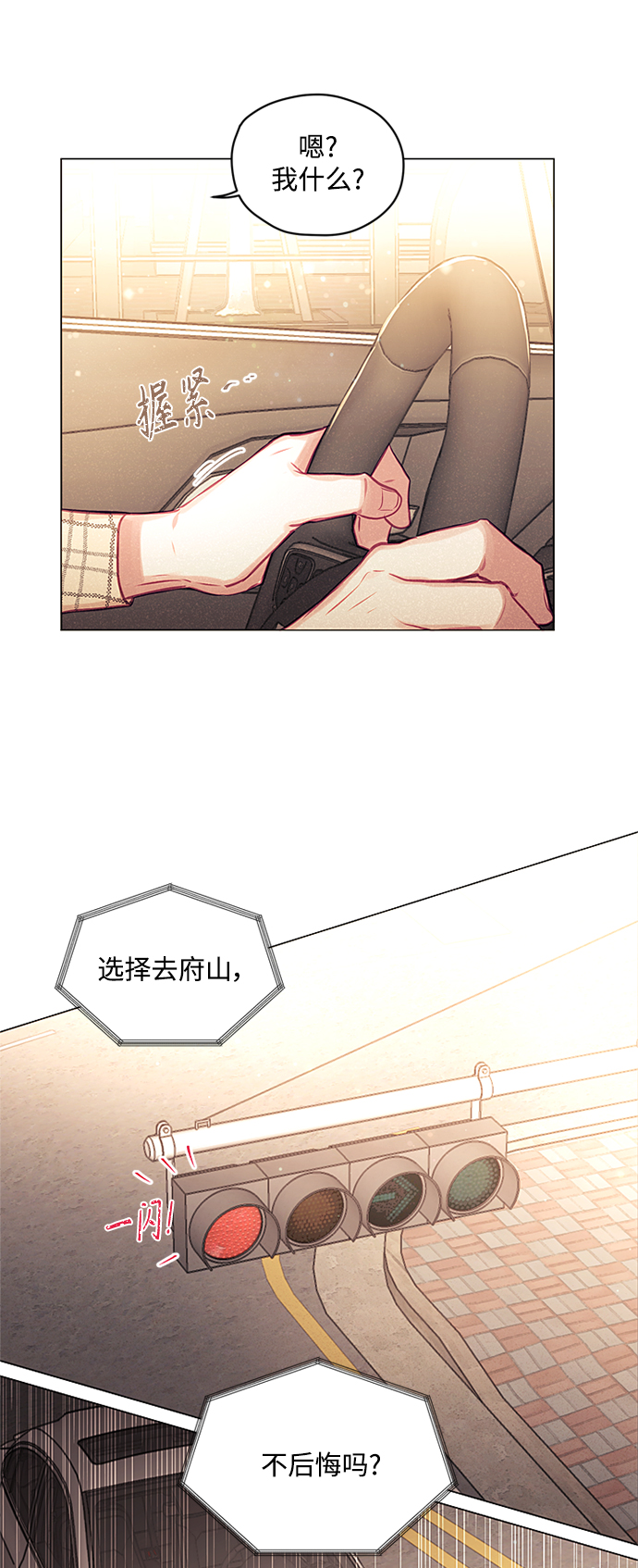 第43话25