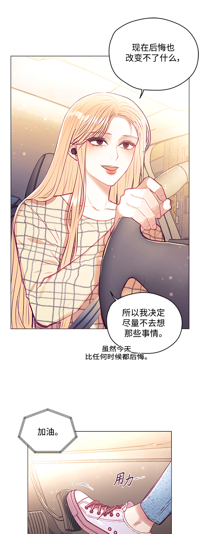 第43话29