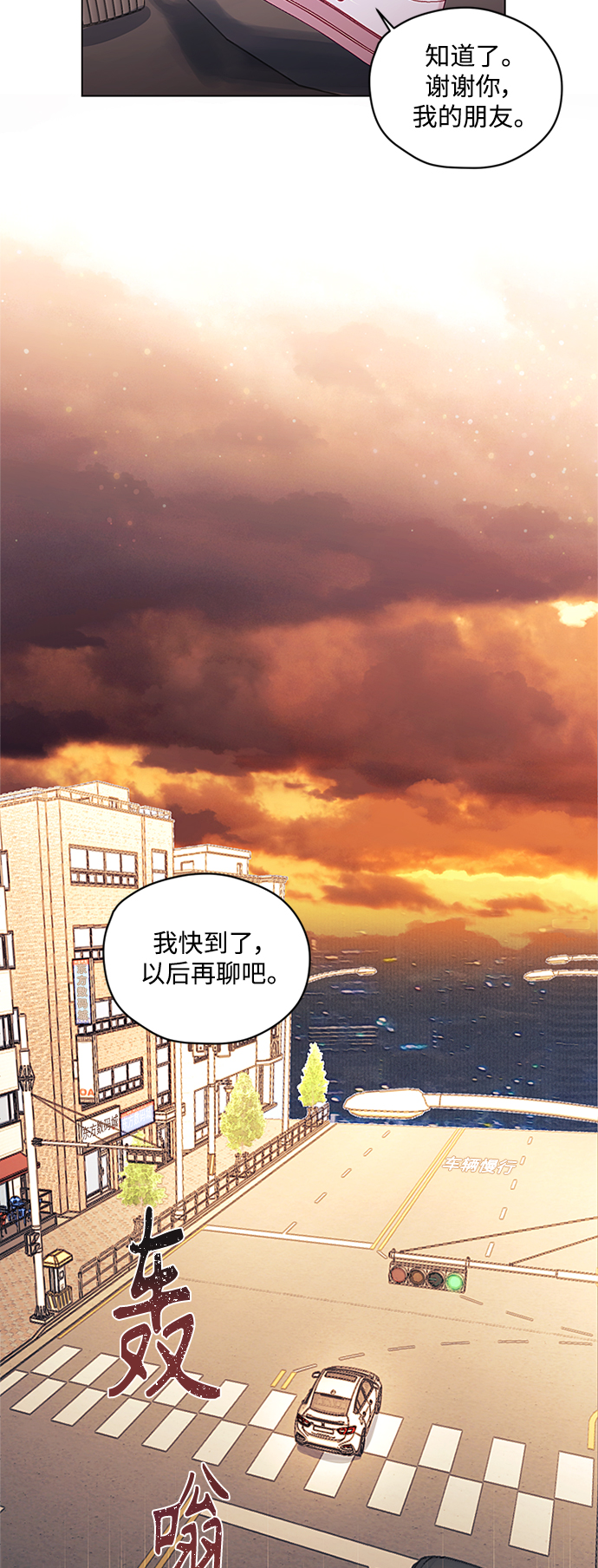 第43话30