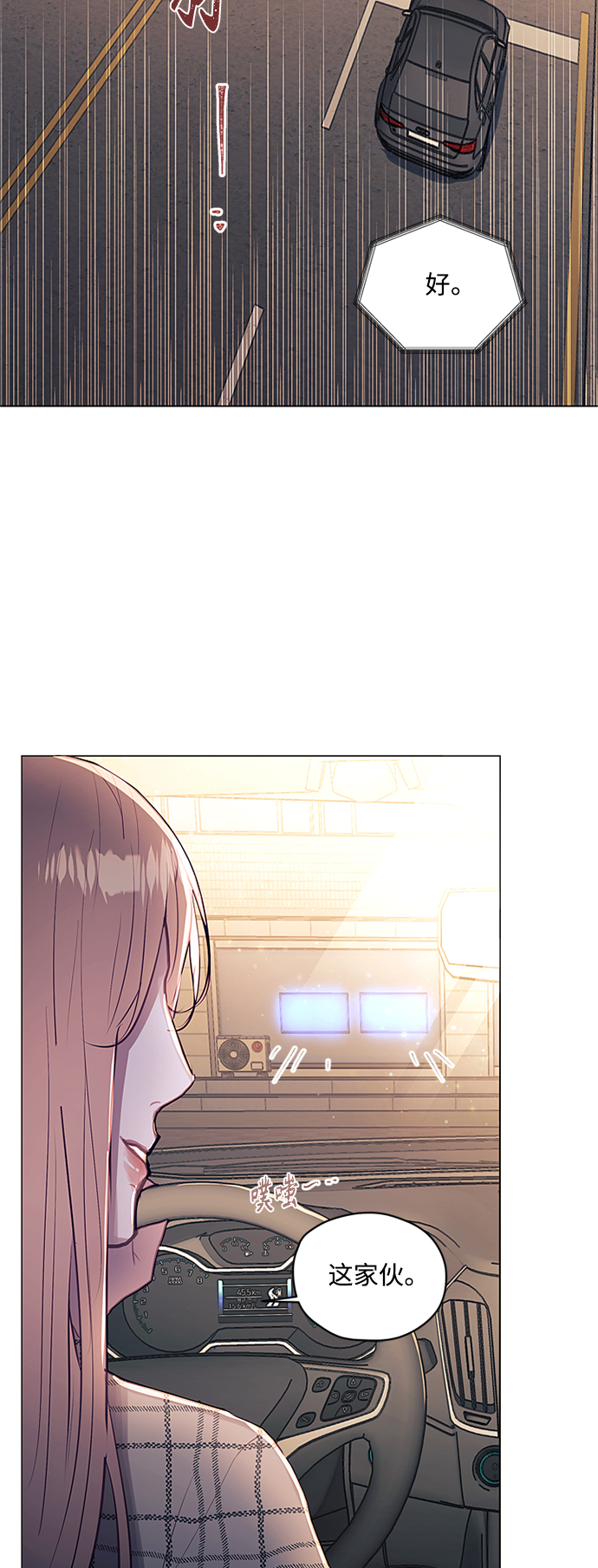 第43话31
