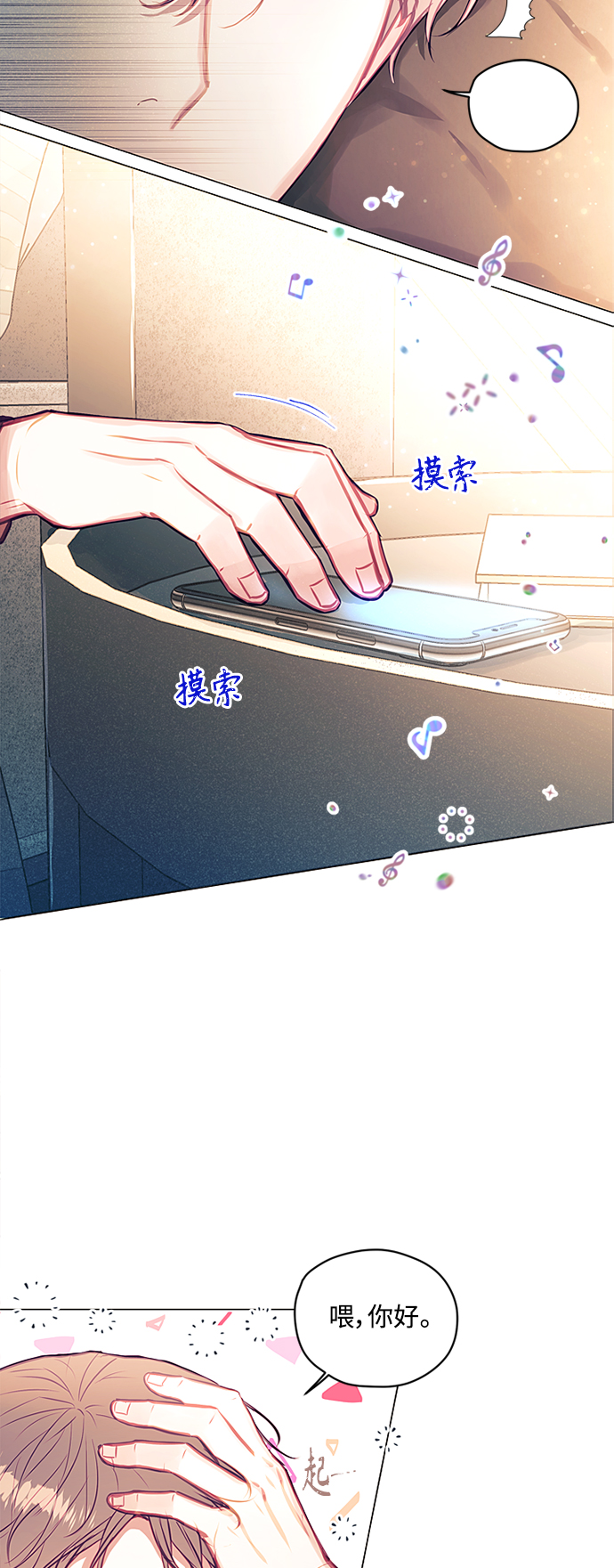 第43话4