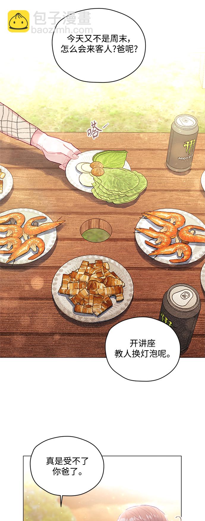 第43话41