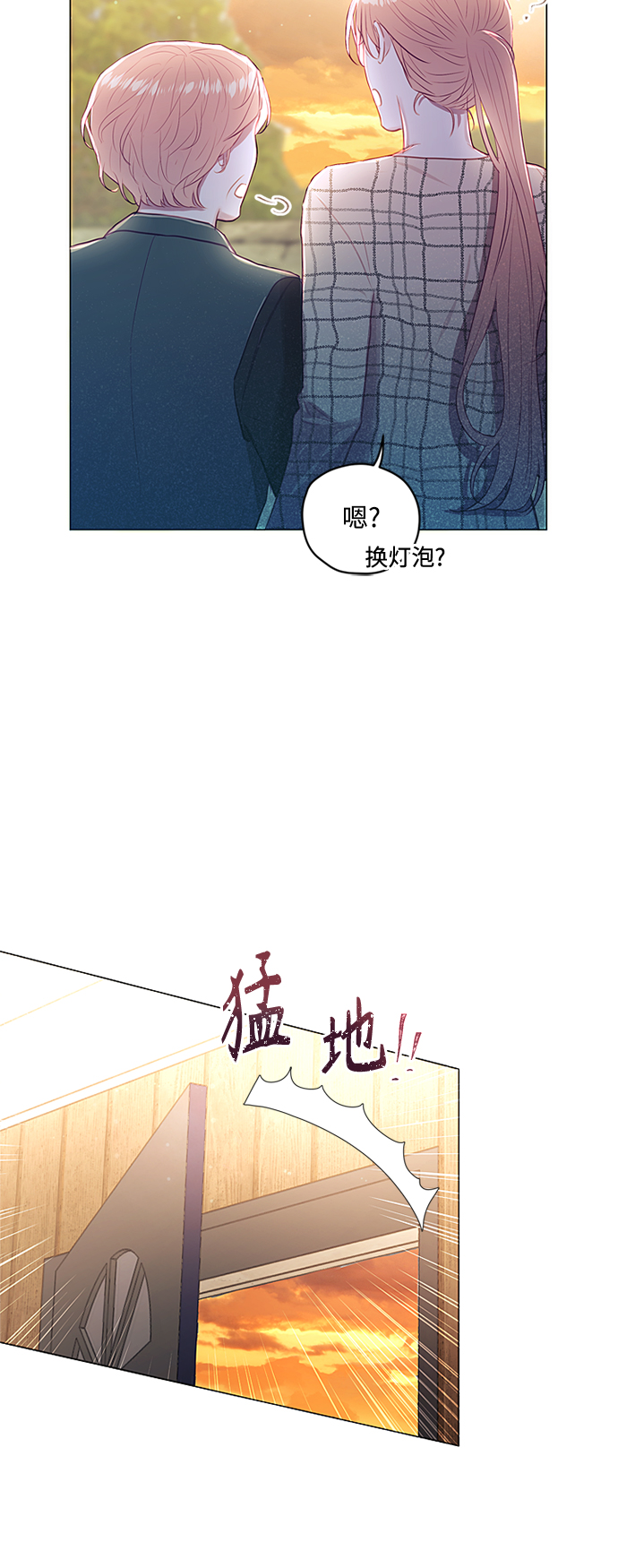 第43话42