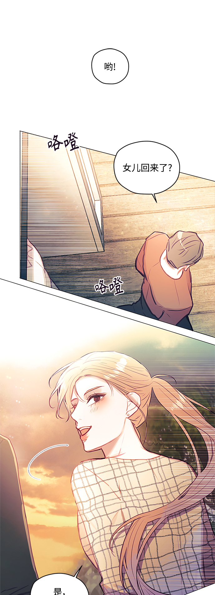 第43话43