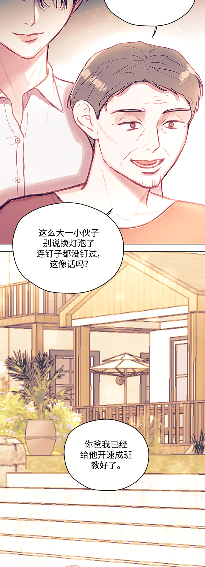 第43话45