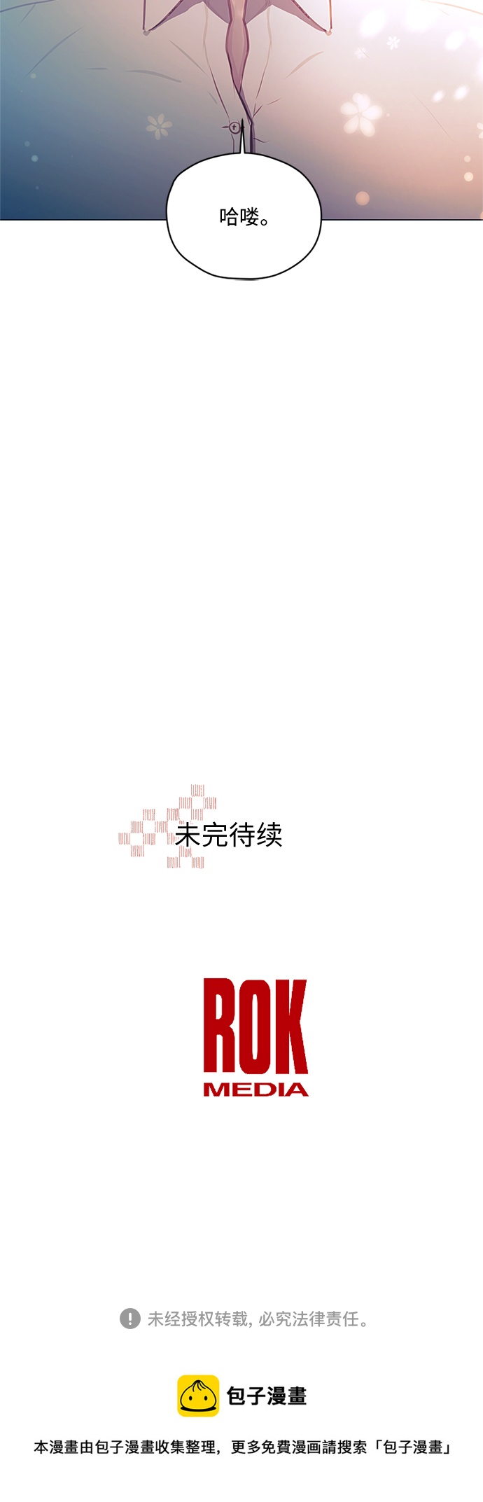 第43话48