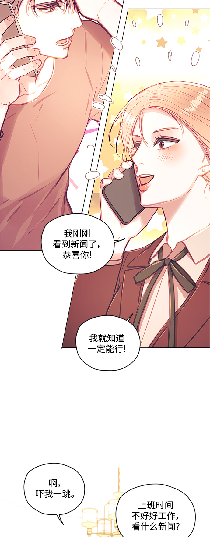 第43话5