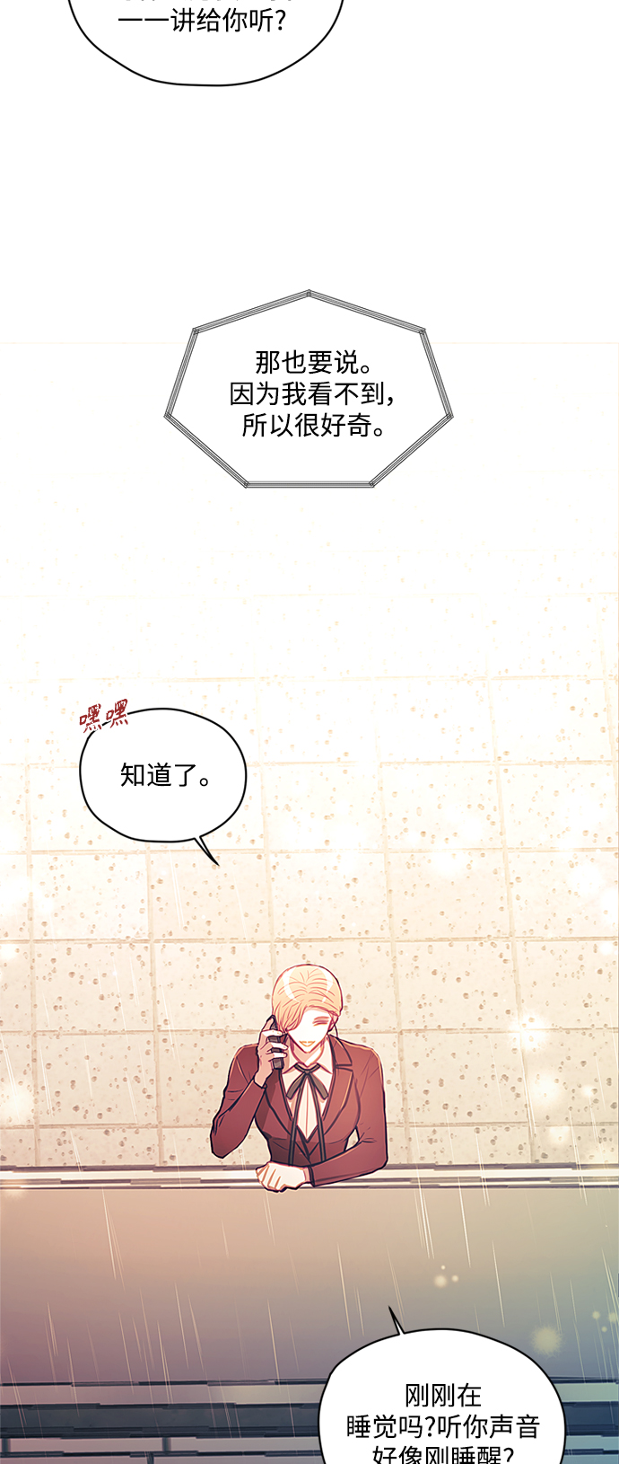 第43话9