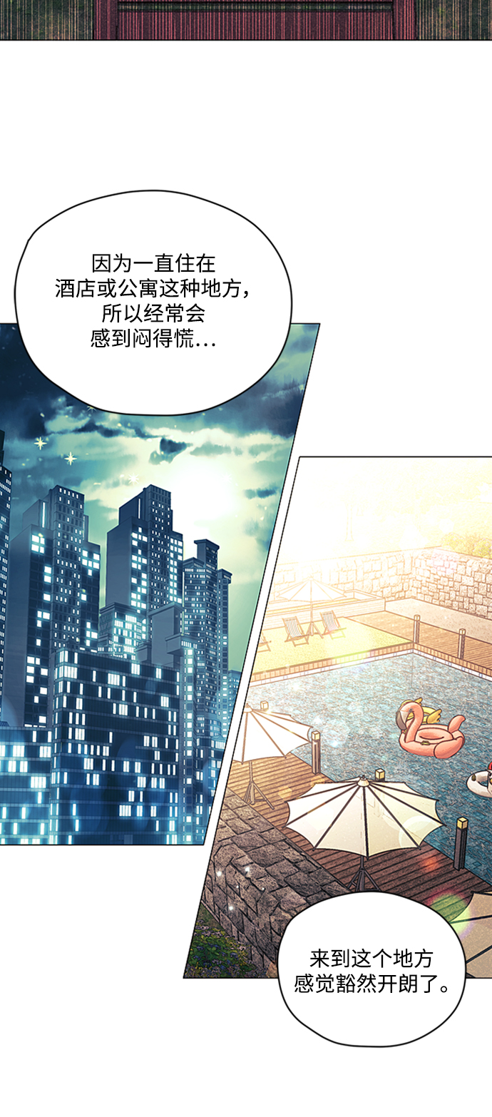 第44话10