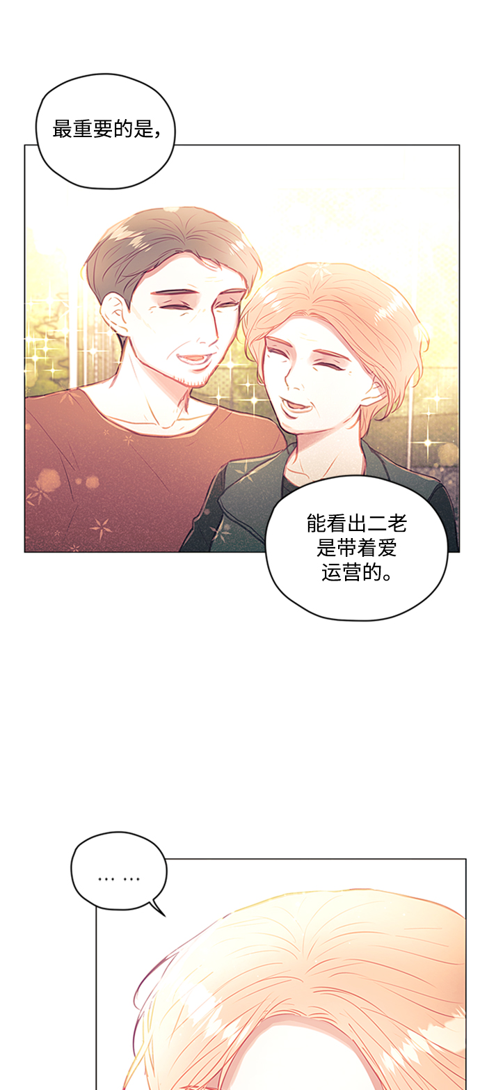 第44话11