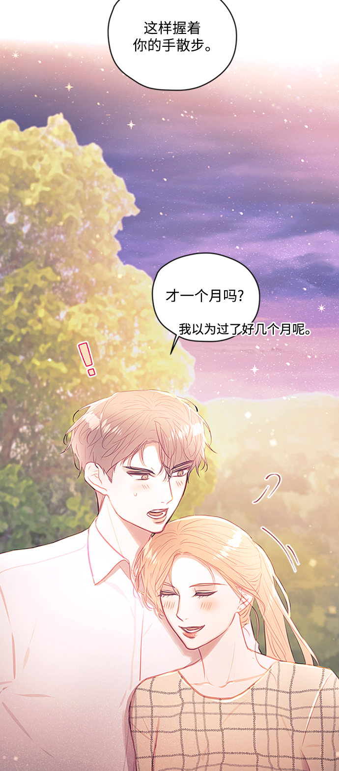 第44话13