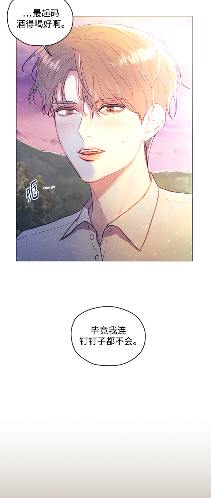 第44话17
